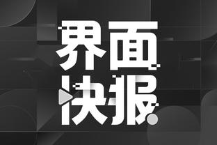 kaiyun电竞入口官网截图4